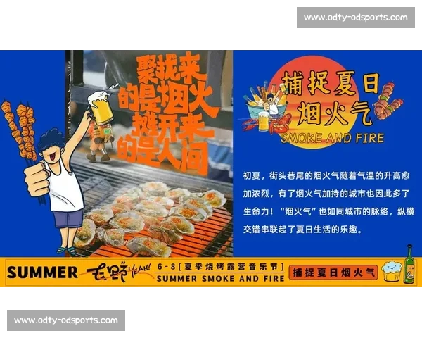 西红市 5.0 市集：每周解锁新玩法，首店云集引爆夏日潮趣