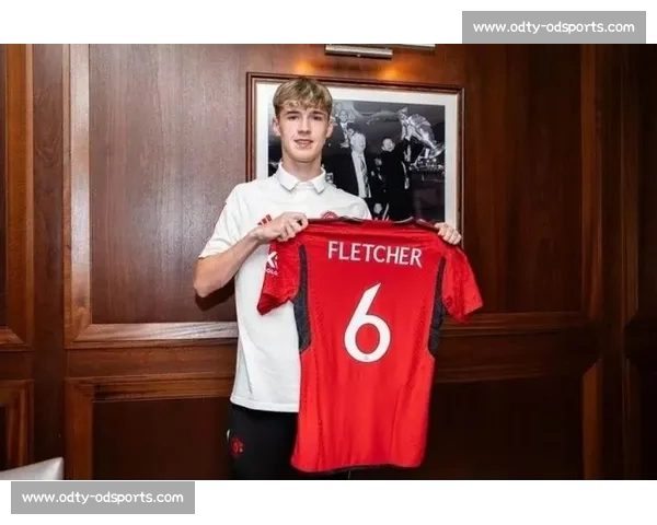 弗莱彻回归曼联执掌 U18：红魔传奇开启青训新篇章