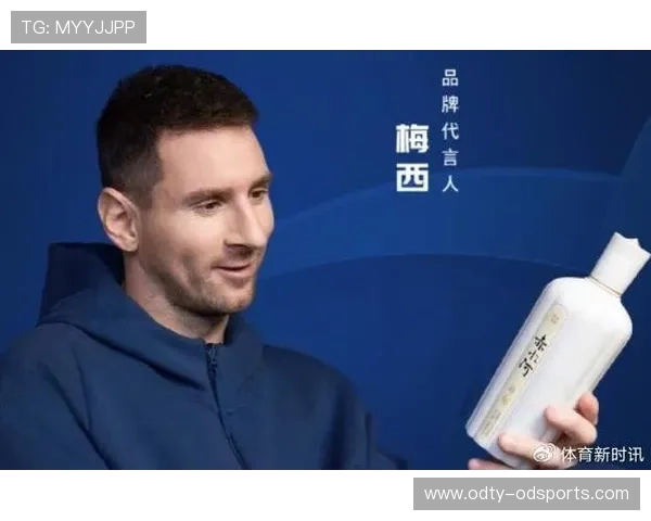 梅西商业价值分析:代言品牌与个人资产揭秘 梅西商业价值分析:代言品牌与个人资产揭秘